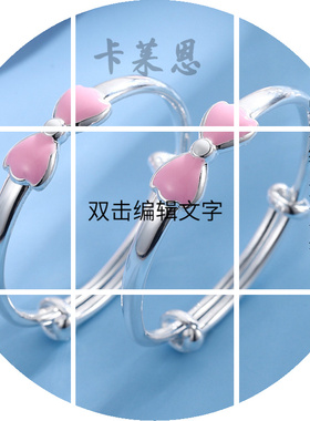 宝宝镯蝴蝶结珐琅足银999纯银童镯满月婴儿儿童手镯小孩手环礼物