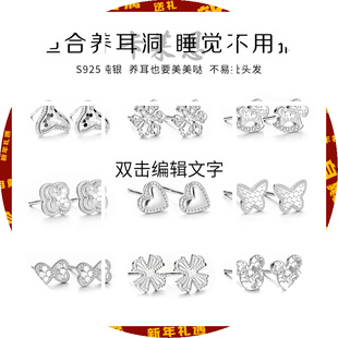 四叶草s925纯银碎冰冰耳钉女小众耳饰养耳洞生日情人节礼物送女友