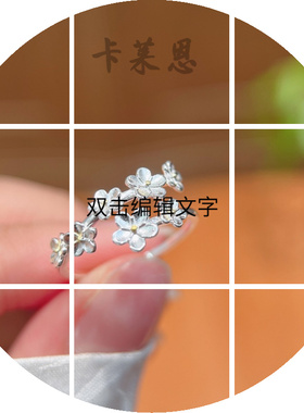 有钱花开口纯银戒指女足银999花