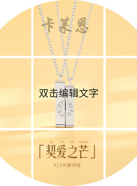 长方块情侣项链s925纯银潮牌嘻哈