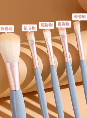 迷你便携化妆刷套装全套工具正品超柔软毛收纳盒子装散粉刷初学者