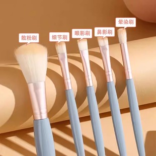 迷你便携化妆刷套装全套工具正品超柔软毛收纳盒子装散粉刷初学者