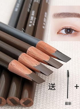 诗婷眉笔女正品不脱色持久防汗防水化妆师专用刀削式砍刀做眉毛的