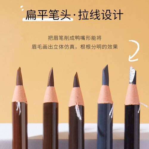 （两件更优惠）亨丝拉线眉笔防水