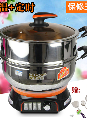 华龙多星电热锅多功能不锈钢家用电炒锅电煮锅多用锅火锅锅食品级