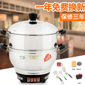 山东华龙多星多功能料理锅电火锅家用电蒸锅电炒锅炒锅蒸煮一体