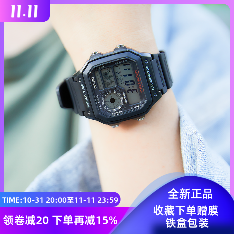 卡西欧手表男学生电子表复古潮流casio小方块防水表AE-1200WH-1A