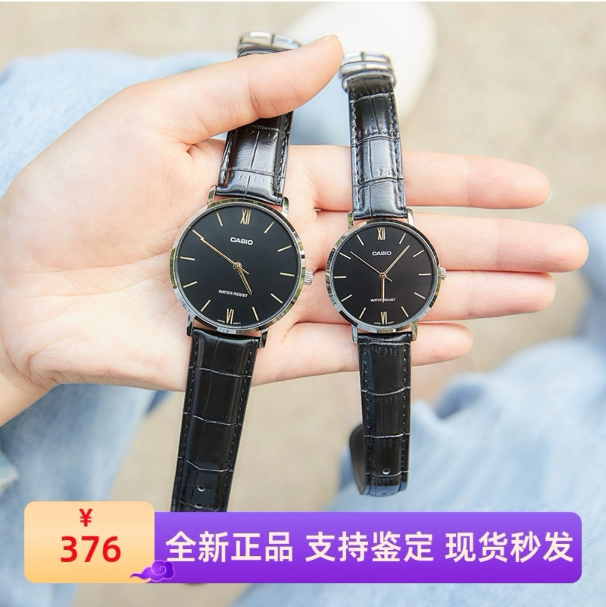 卡西欧考试专用石英表情侣表一对