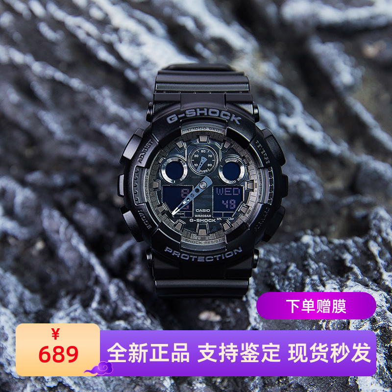 casio男士手表卡西欧gshock拆单专家同款运动防水表 ga-100cf-1a