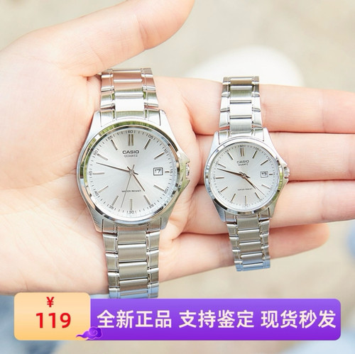 卡西欧男女情侣简约考试专用手表