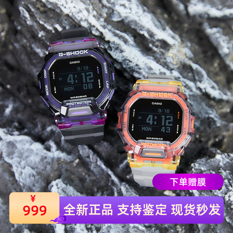 卡西欧蓝牙计步运动手表GBD-200图片