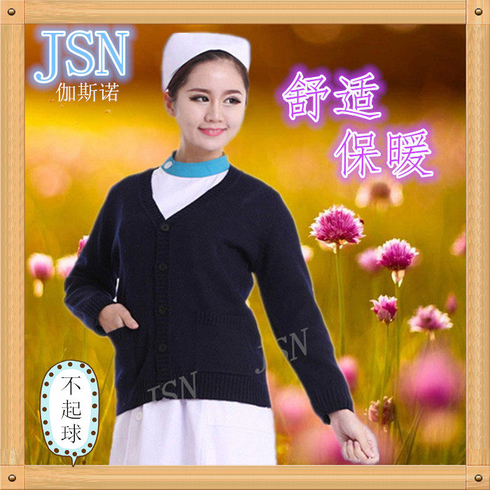 Tenue infirmière - Ref 1859165 Image 1