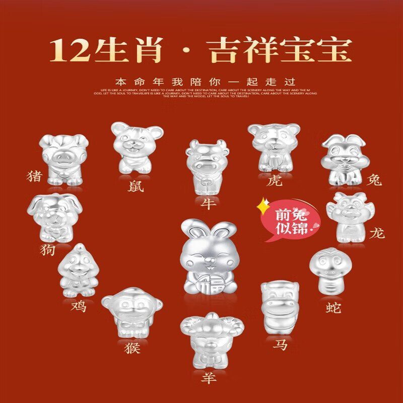 纯银999编织十二生肖手链足银3D手绳马年本命红绳送女友闺蜜礼物,饰品/流行首饰/时尚饰品新,银饰手链,淘宝优惠券,粉丝福利购,淘宝优惠卷