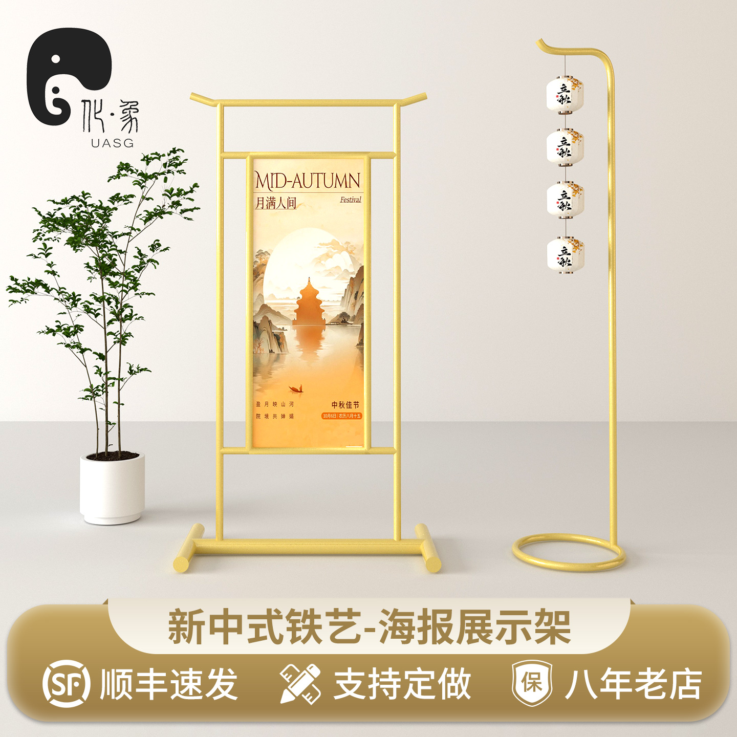 新中式展架铁艺可定制展台广告牌展示架展板宣传栏画展台画架