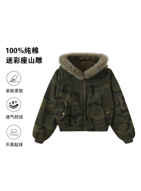 美式复古双面穿仿兔绒座山雕毛领N2B迷彩外套冬季加厚cleanfit潮