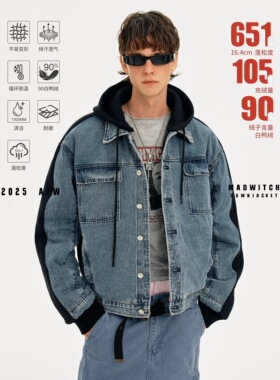 小众美式复古拼接牛仔羽绒服外套男冬季加厚保暖高级90白鸭绒夹克