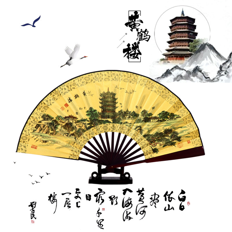 风景画折扇9寸10寸8寸儿童男女夏旅游古风礼品纪念品黄鹤楼绢布扇