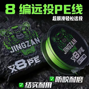 泰格8编PE线四种颜色线径标准进口涂层超顺滑路亚专用