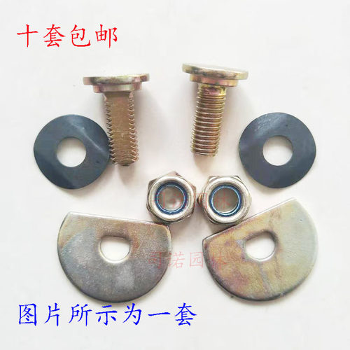 草坪机甩刀螺丝刀片固定螺丝适用于本田GXV160HRJ196/216割草机