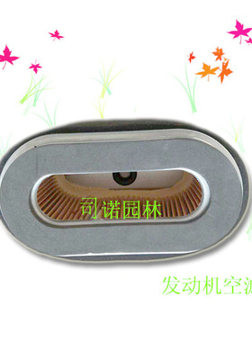 割草机空滤空气滤芯空气格适用于本田GXV340/GXV390草坪机13马力