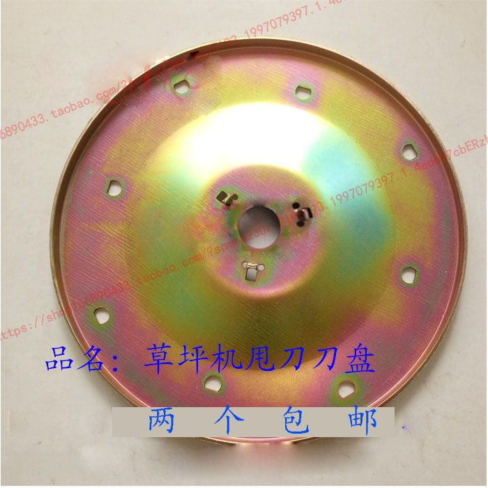 剪草机甩刀盘适用于本田GXV160/HRJ216草坪机圆刀盘195/196割草机