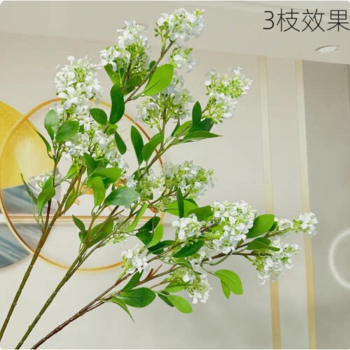 千里香仿真花摆设 七里香假花丁香花人造花 装饰绿植客厅家居摆件