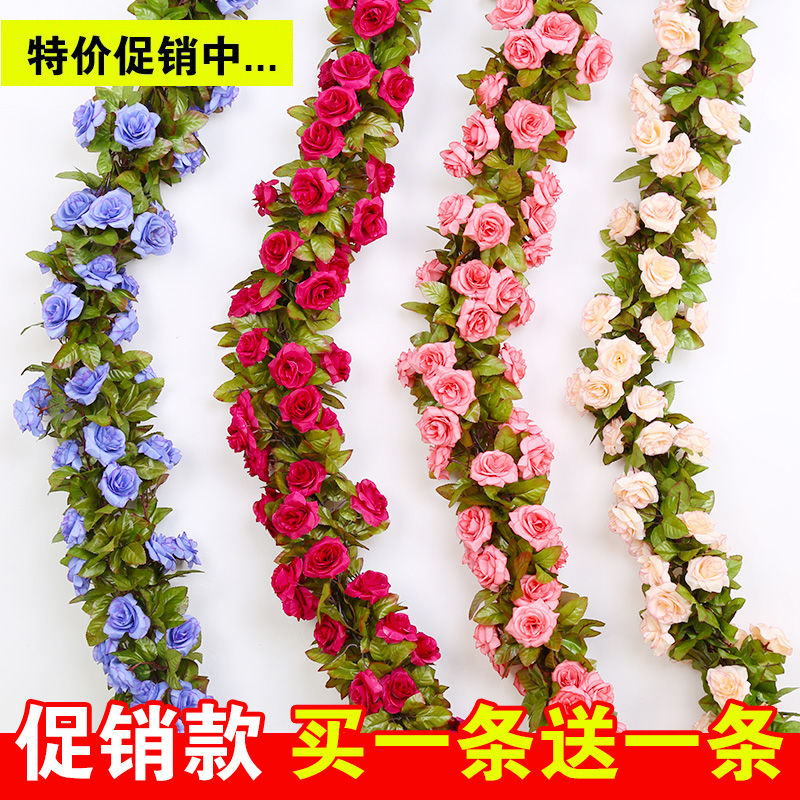 假花藤玫瑰花仿真花藤条藤蔓塑料拉花遮挡室内吊顶缠绕装饰花婚庆
