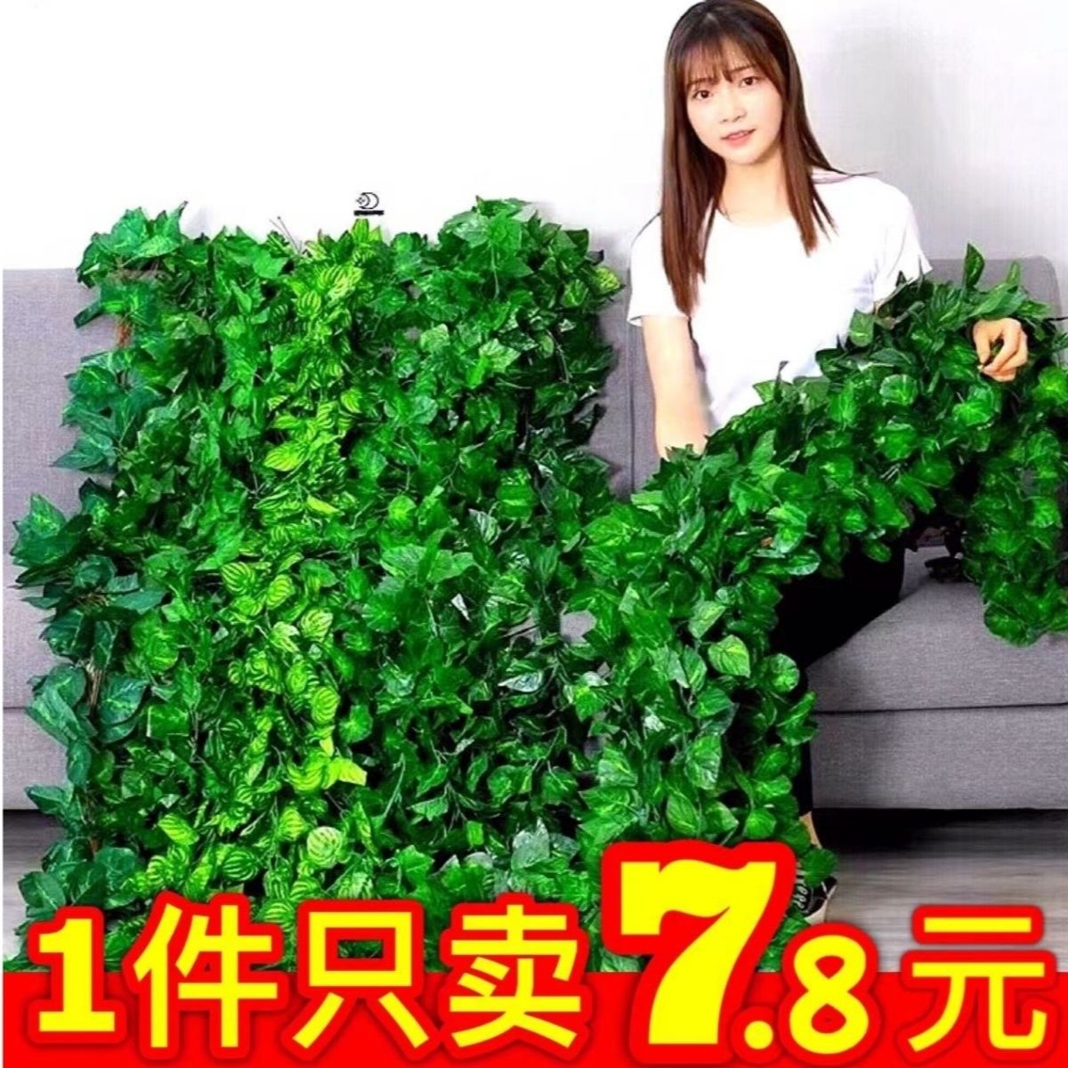 仿真葡萄叶假花藤条藤蔓