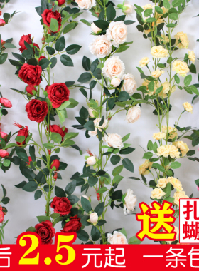 仿真藤条塑料玫瑰花藤装饰假花婚庆空调管道缠绕遮挡藤蔓吊顶壁挂