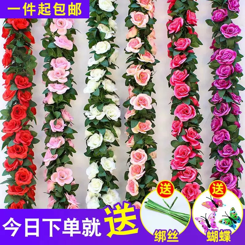 玫瑰花花藤缠绕遮挡空调管道墙壁卧室水管下水管仿真玫瑰绢布花朵