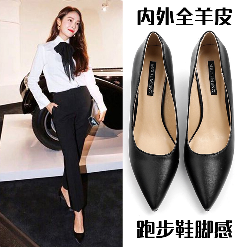 真羊皮空乘高跟鞋女细跟新款黑色职业上班面试礼仪正装空姐工作鞋