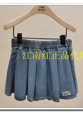 littlemoco专柜正品26年夏款女童牛仔百褶短裙半身裙KBF2SKT007