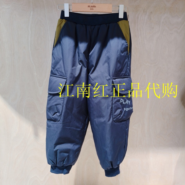 Mlatin马拉丁童装2025年冬款男童百搭休闲羽绒裤裤子115138106Y