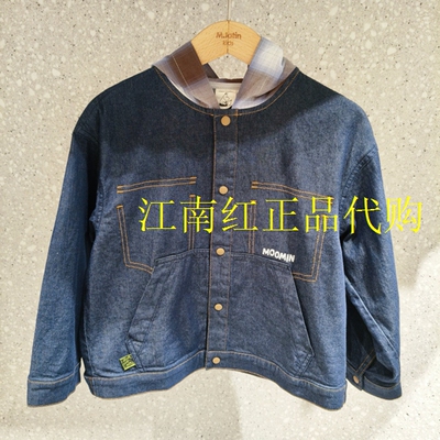 Mlatin马拉丁童装2026年春款男童百搭休闲格子连帽外套116212502M