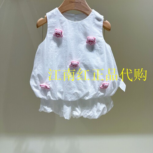 F4FCG210X太平鸟童装mini peace 2026夏季新款女幼童小熊背心套装