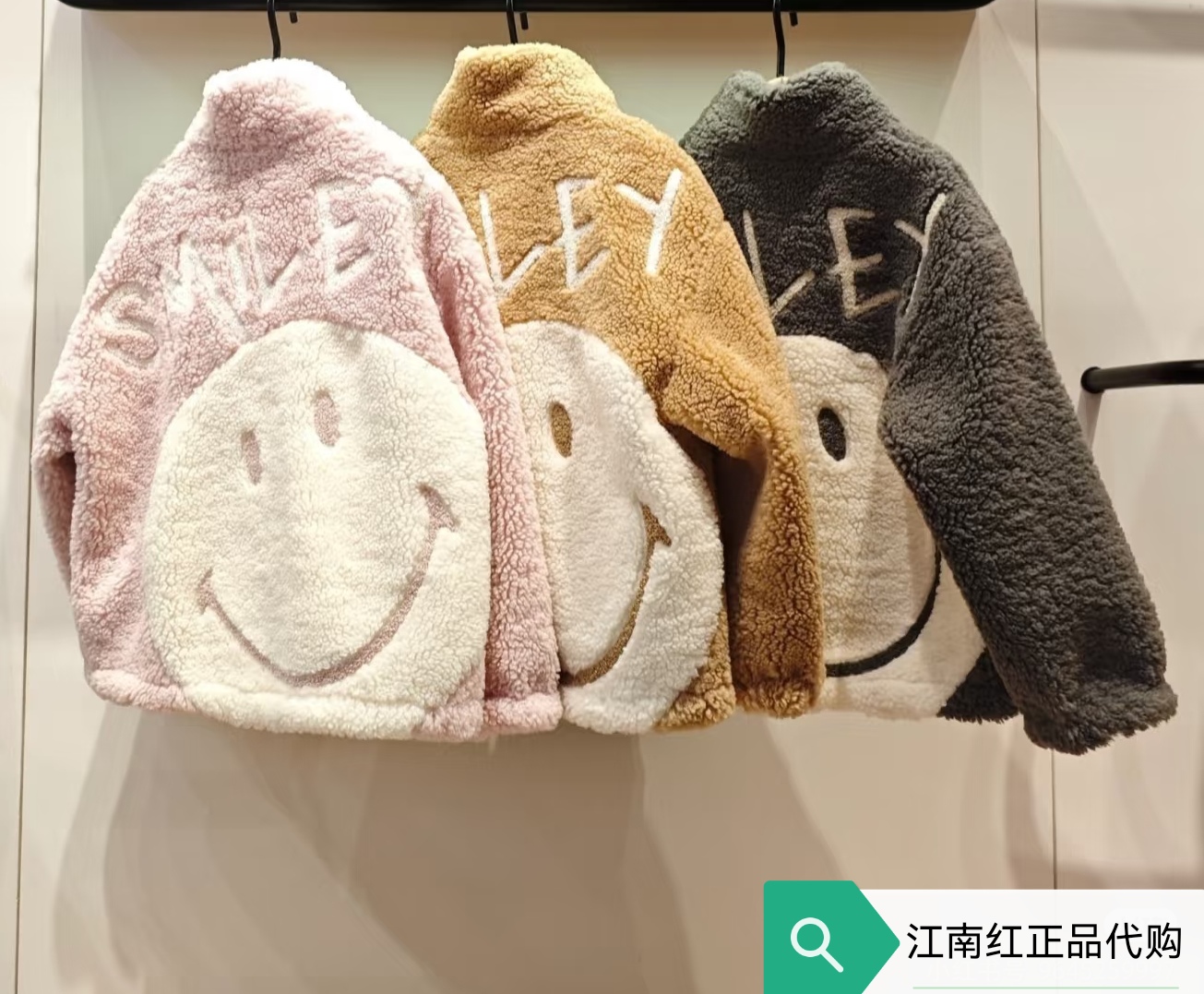 little moco专柜正品童装25冬新款男女童仿羊羔绒外套KBE4COT007