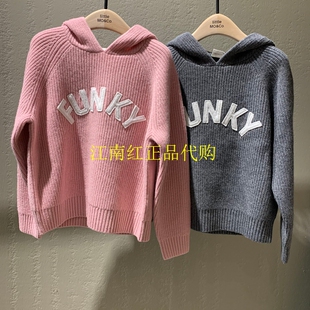 小moco专柜正品24年冬男女童针织衫连帽坑条毛衣KBD4SWT025