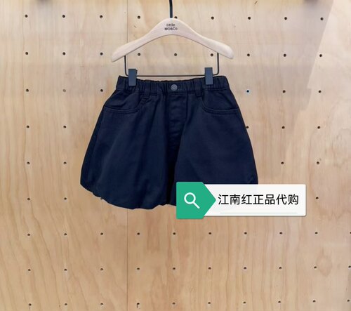 little moco专柜正品25年秋女童牛仔半身裙花苞短裙KBE3SKT008