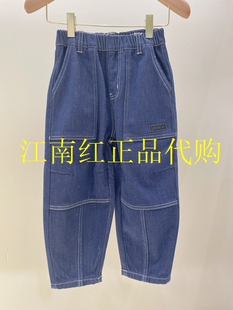 F1HAF4334mini peace太平鸟童装 2025年男童冬季新品加绒牛仔长裤