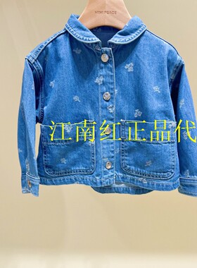 F4BCG3256太平鸟童装mini peace 2026秋季新款女幼童牛仔夹克外套