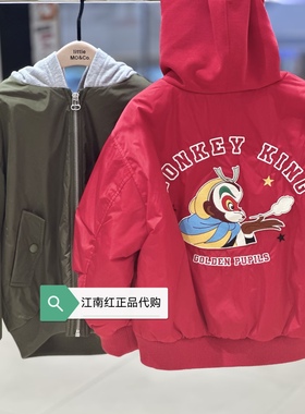 little moco专柜正品26年春男女童连帽拼接棉衣外套KBF1QJK014