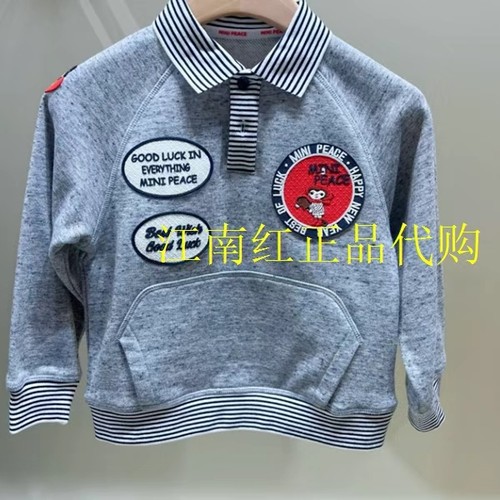 F1CRG1109太平鸟童装mini peace 2026春季新款男童POLO领休闲卫衣