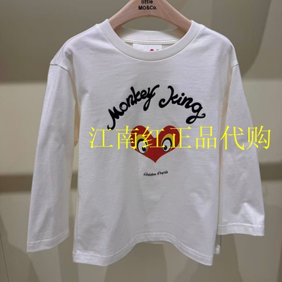 little moco专柜正品26年春款男女童纯棉圆领长袖T恤KBF1TEE013