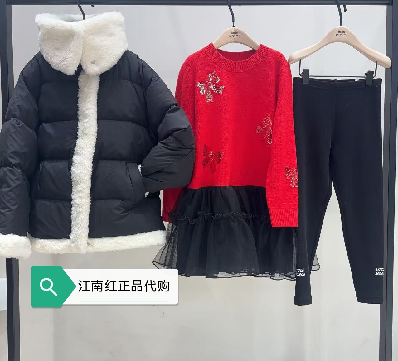 Little moco专柜正品25年冬款男女童拼接羽绒服外套KBE4EINT16