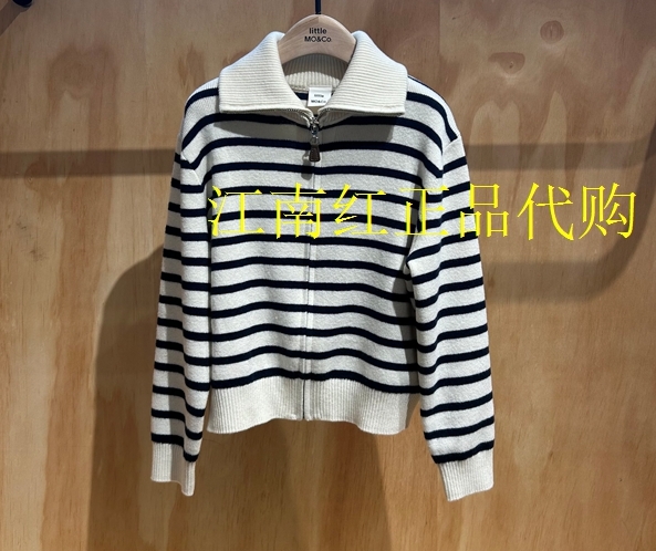 littlemoco专柜正品25年秋男女童翻领条纹针织开衫外套KBE3CAR002