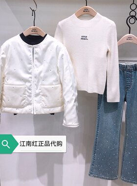 little moco专柜25年春女童仿钻点缀长袖棉服外套KBE1QJK009