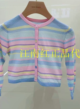 mini peace太平鸟 2026年夏季新品女童纯棉薄高腰针织衫F2EDG2161