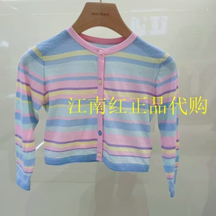 mini peace太平鸟 2026年夏季新品女童纯棉薄高腰针织衫F2EDG2161