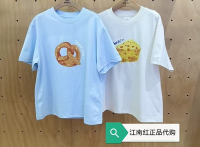 littlemoco专柜正品25年夏男女童圆领宽松印花短袖T恤KBE2TEE015