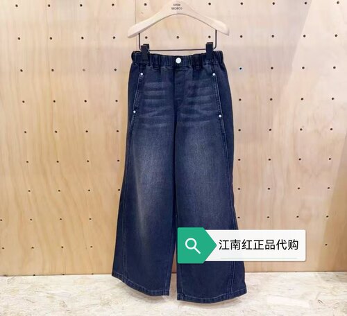 Littl moco童装25秋新款男女童棉质复古廓形牛仔裤KBE3JEN021